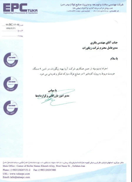 عکس نمونه کار حسن انجام کار 3